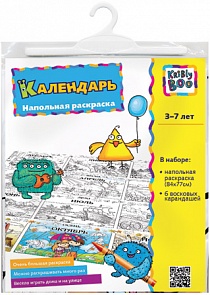 Раскраска напольная «Календарь» (Kribly Boo, 30128)